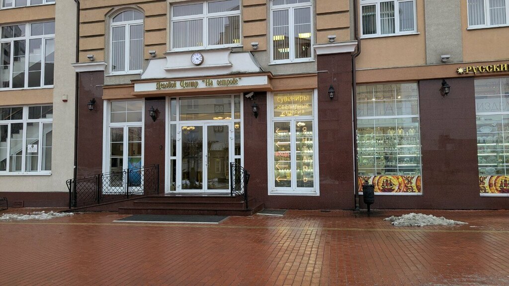 Glass workshop Кёнигсбергское стекло, Kaliningrad, photo