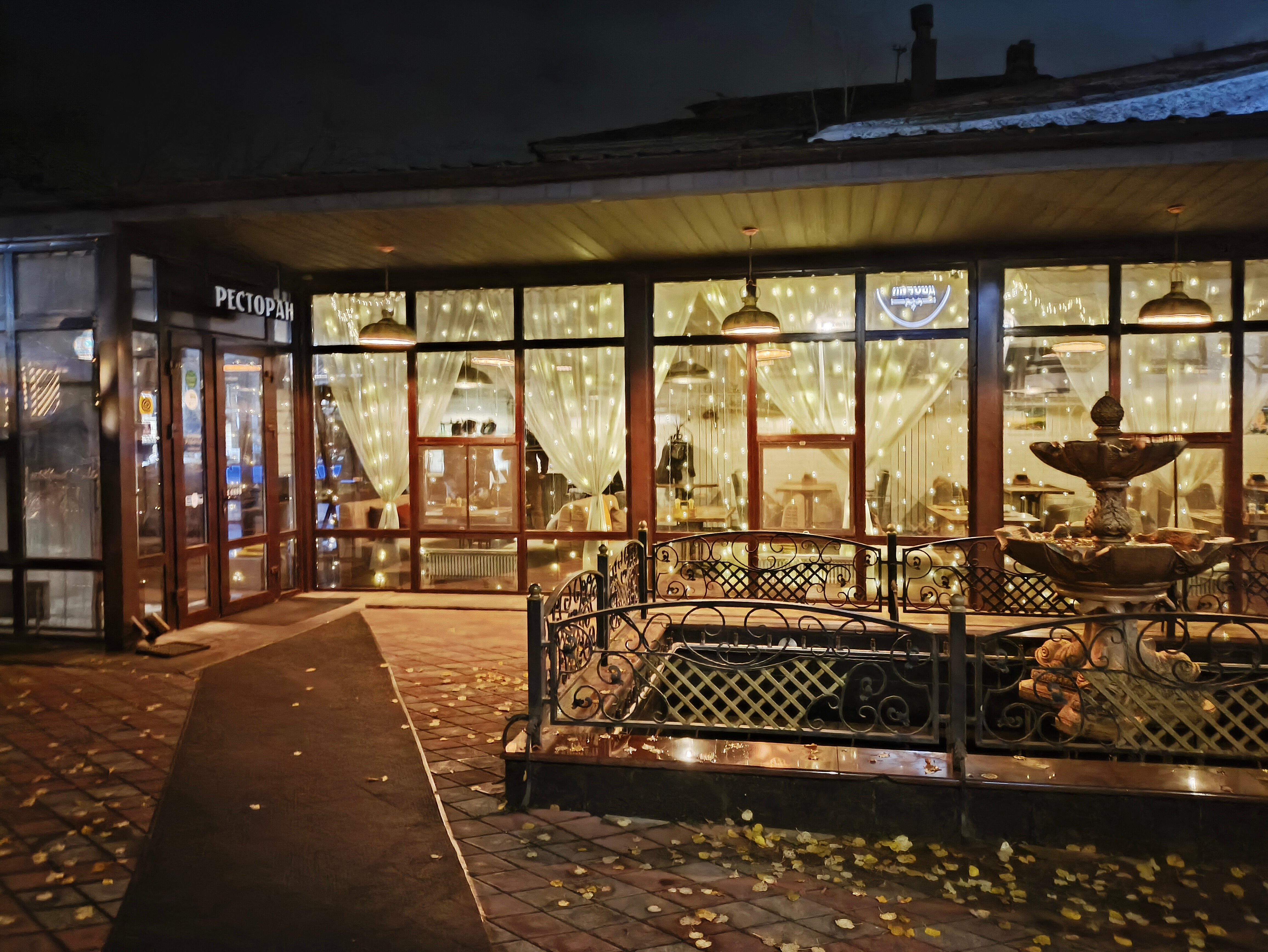 Фото Гостиный дворик