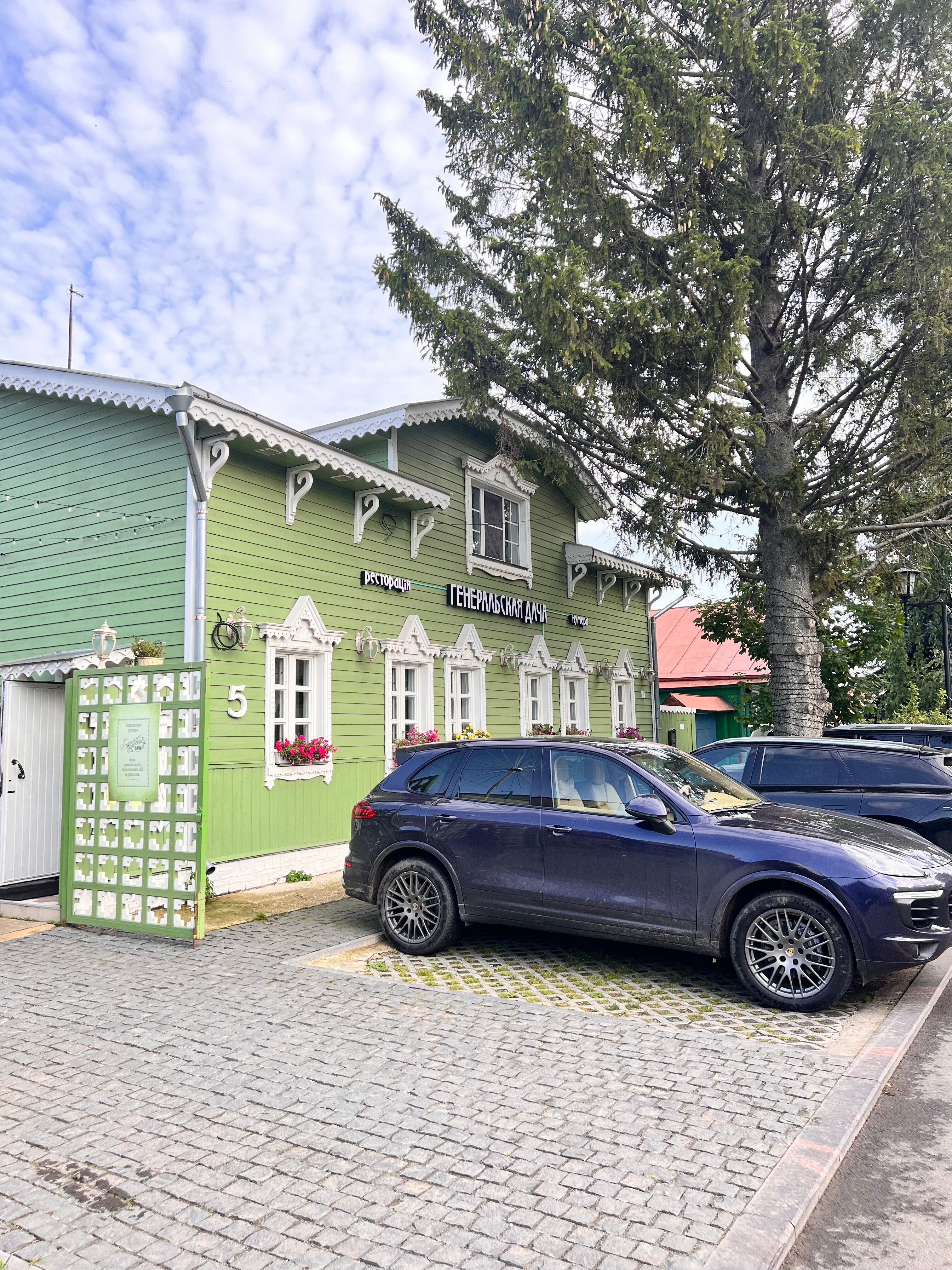 Фото Генеральская Дача
