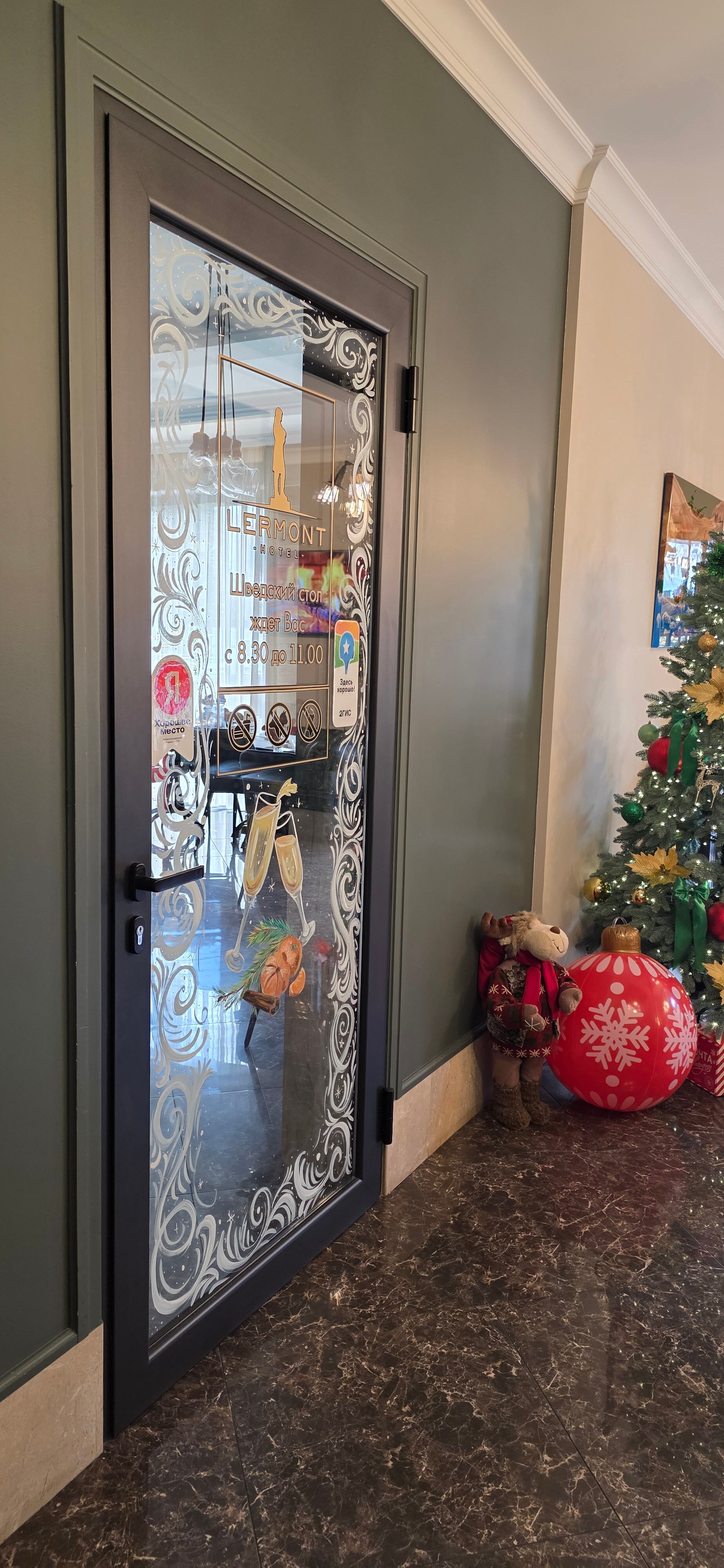 Фото Лермонт