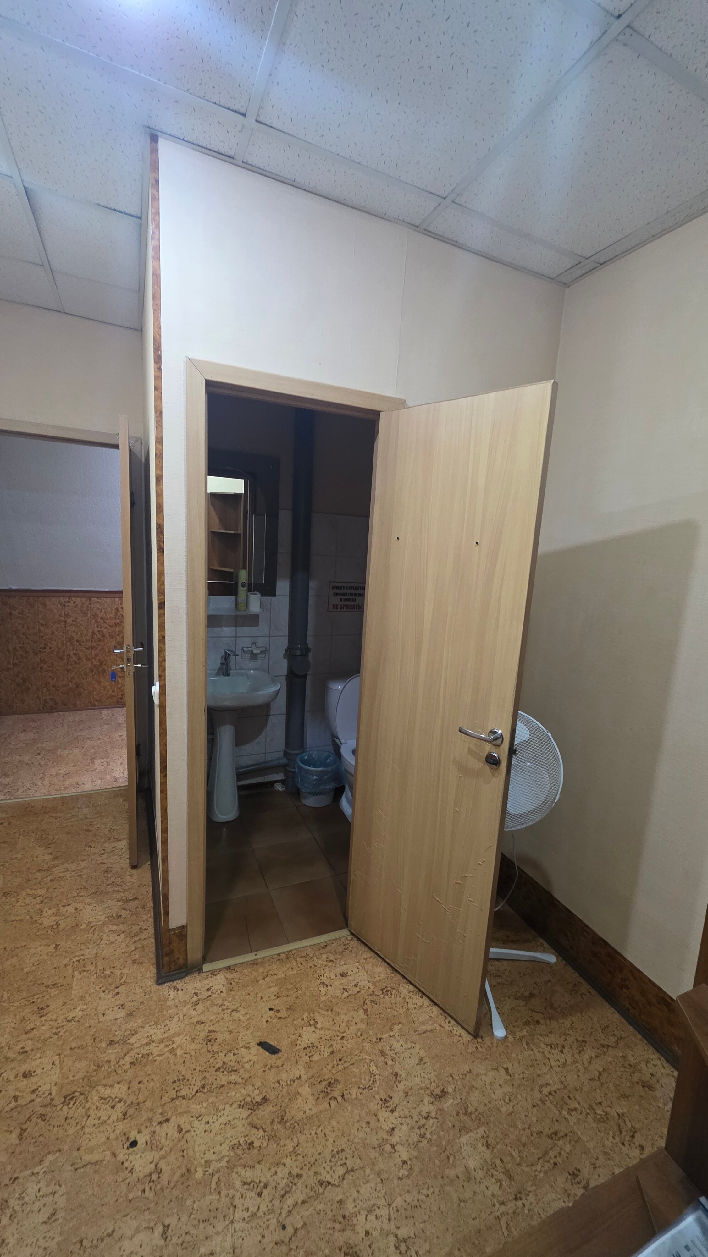 Фото День Ночь