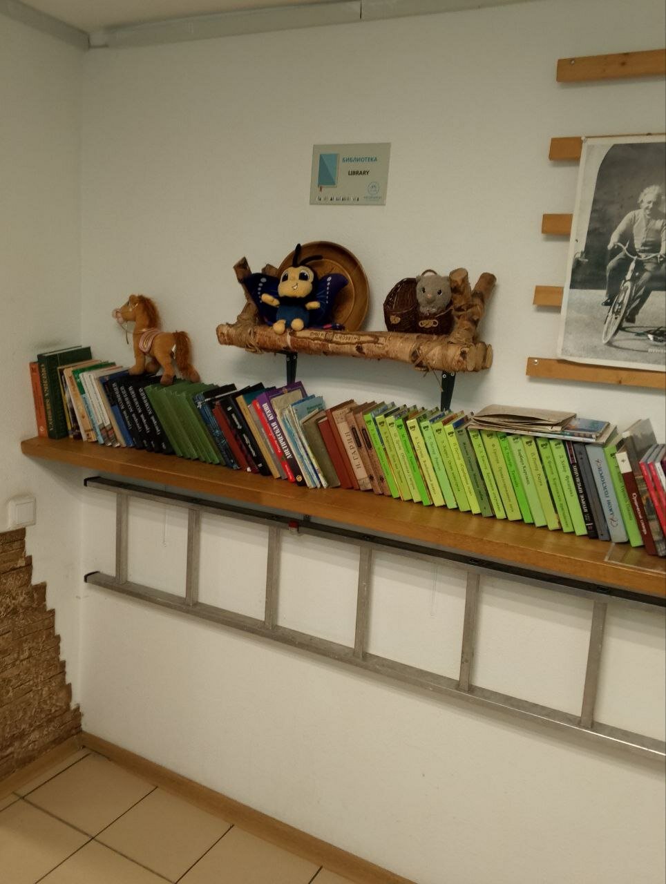 Фото Атмосфера