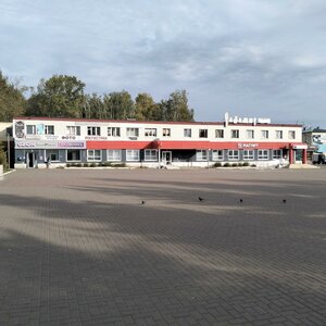 Росгосстрах, улица Калинина, 61А — Ижевск