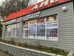 Belorusskie produkty (Metallwrgter Avenue, 6/3), grocery
