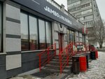 Бери Заряд (ulitsa Partizana Zheleznyaka, 26В), power bank rental