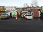 12 Volt (Barrikad Street, 26), servicio de coches, centro de reparación de automóviles