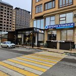 Coffee Platinum (ул. Акаева, 19), кофейня в Хасавюрте