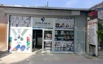 Karaelmas Hardware (Manisa Province, Yunusemre District, 75. Yıl Mah., 5333. Sok., 1/A), tienda de productos mixtos