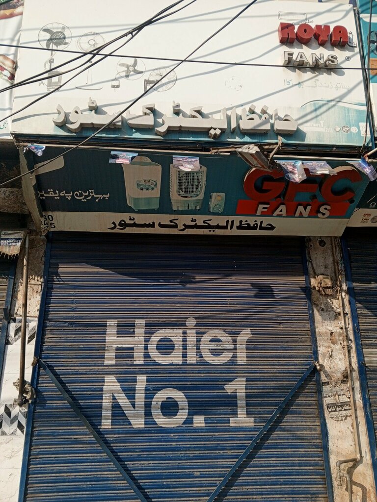 E-commerce Hafiz Electric store, Lahore, photo