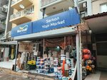 Marshall (İzmir, Buca, Yaylacık Mah., Gazi Osman Paşa Cad., 151) ، لوازم الدهان والطلاء