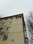 Oka (Abilkair khan Avenue, 67Б), scales and weighing equipment