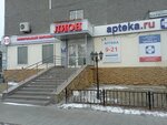 Semeynaya apteka (Akademika Bardina Street, 30) ، صيدلية