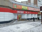 Супер эконом (7-ya Podlesnaya ulitsa, 34А) ، متجر ملابس