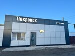 Ритуал (prospekt Khimikov, 31А), funeral services