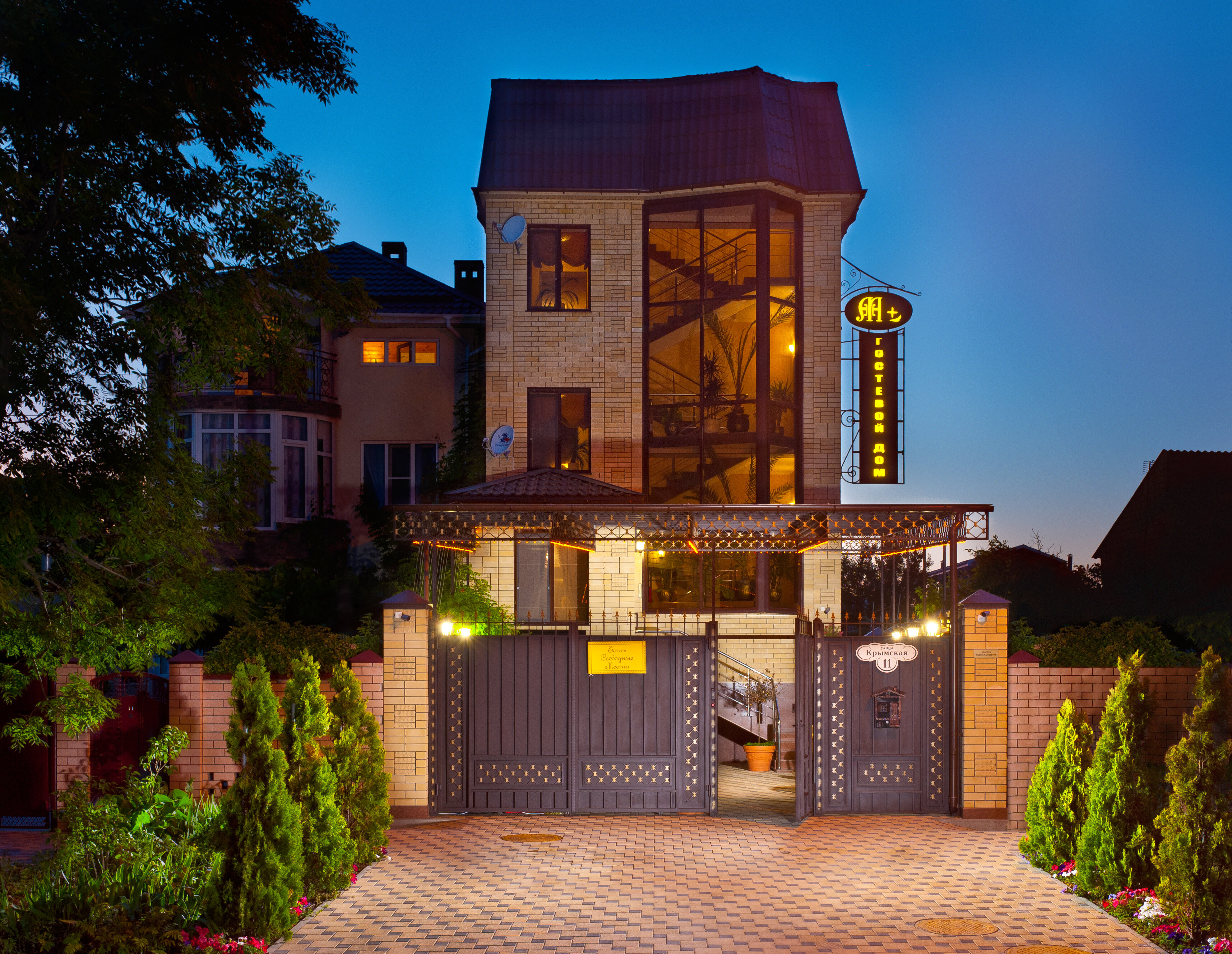 Фото отеля 3