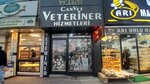 Can Vet (Konya, Meram, Furgan Dede Cad., 89), veterinary clinic