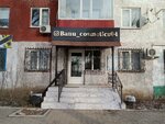 Banu_cosmetics04 (Abilkair khan Avenue, 31), perfume and cosmetics shop