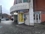 Ювелир (Moskovskiy Avenue, 82А), jewelry workshop