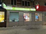 НеПлачу! (Karla Marksa Street, 65) ، خدمات قانونية