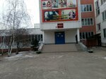 Академия Ротор (Tkachyova Street, 10А), sports club