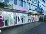 Гардеробчик (Novorossiyskoye Highway, 9), clothing store