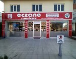 Merkez Pharmacy (Mersin, Bozyazı, Denizciler Mah., Alparslan Türkeş Blv., 238A), pharmacy
