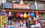 Tebessum Stationery (Ankara Province, Pursaklar District, Saray Cumhuriyet Mah., Şehit Ahmet Edem Cad., 13H) ، متجر أدوات مكتبية