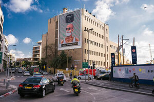 Хостел Abraham Tel Aviv