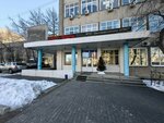 Аспд ГидроМетЦентра Росгидромета (Lenina Street, 18), hydrometeorology