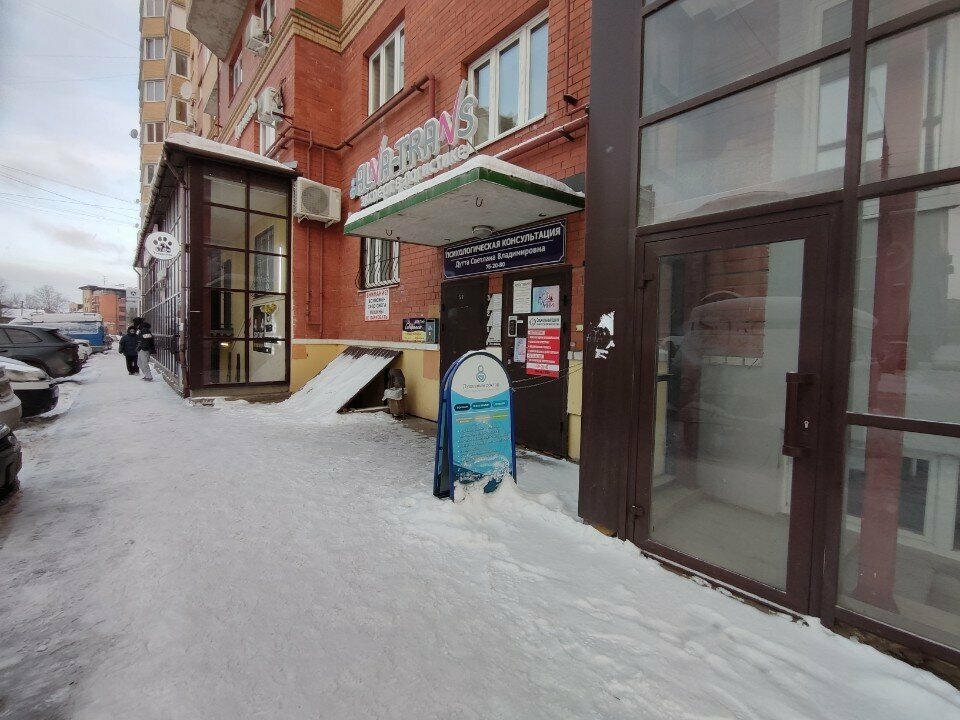 Logistics company Alna-Trans, Tver, photo