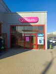 Mila (Cimiraziewskaja vulica, 15), tienda de perfumes y cosmética