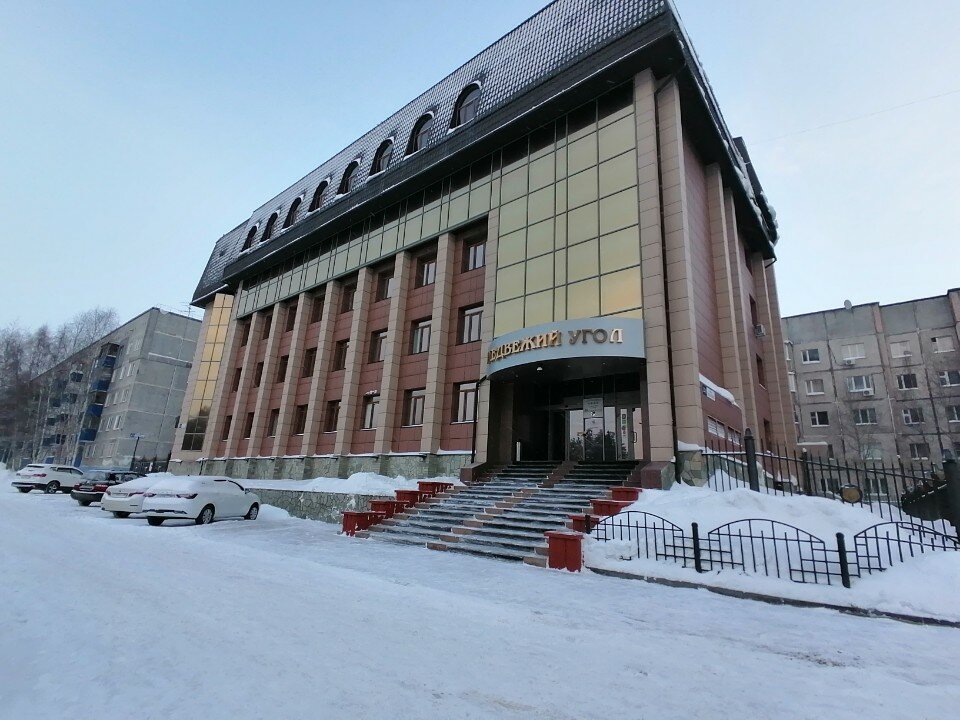 Фото Медвежий угол