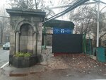 Training Center Of Yetri (Dzorap Street, 26) ، لوازم الراديو