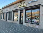 Vilari (Magomeda Yaragskogo Street, 71А), clothing store
