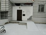 Anna_nails (Balashikhinskoye Highway, 12) ، صالون العناية بالأظافر