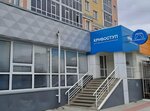 Кривоступ (ulitsa Chapayeva, 6), centro de salud