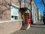 King Delux (Mira Street, 315), bus transportation