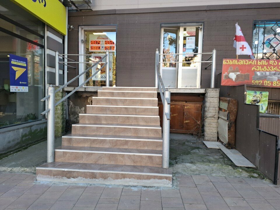 Pawnshop Intel express, Rustavi, photo