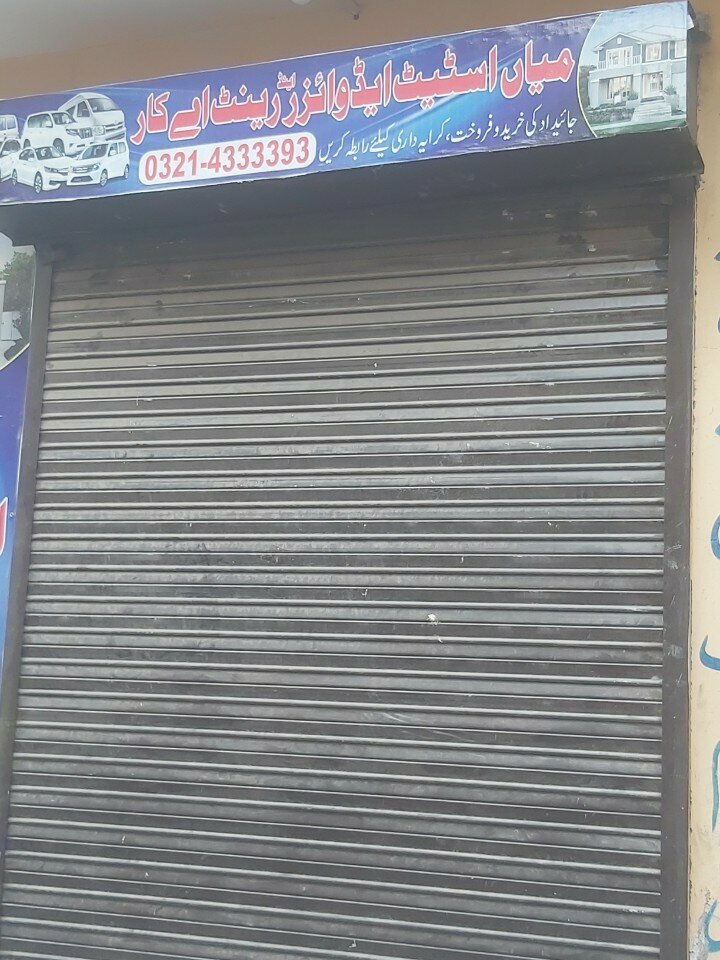 Real estate agency Mian estate advisor, Lahore, photo