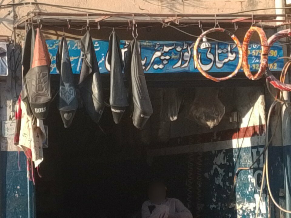 Auto parts and auto goods store Multani auto spare parts, Rawalpindi, photo