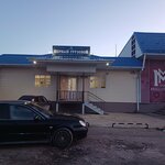 The first cargo (Krasnaya Street, 143В) ، متجر قطع غيار ولوازم السيارات