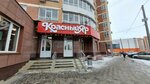 Кофе с собой (Alekseeva Street, 17), coffee machine
