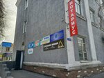 Notary Ibraeva D.A. (Telman Wrankhaev street, 60) ، كاتب العدل