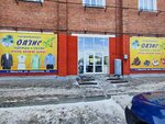 Оазис (Shiryamova Street, 2А) ، متجر ملابس