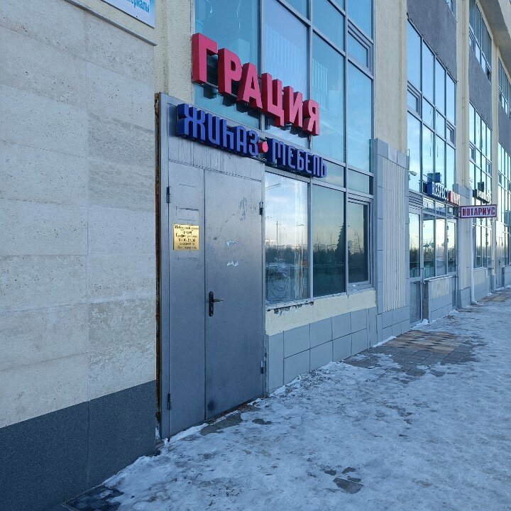 Furniture store Gracia, Astana, photo