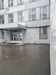 Phenist (Internatsionalnaya Street, 100к9), laser work