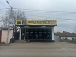 12 Volt (Симферополь, улица Беспалова, 62) ، الشواحن والبطاريات القابلة للشحن