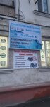 ProBook (Metallurgov Avenue, 35), reparación de teléfonos