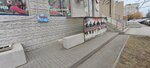 Arena (Sem Vetrov Neighbourhood, 8th Vozdushnoy Armii Street, 9А), sportswear and shoes