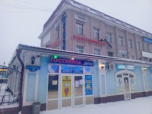 Айсберг